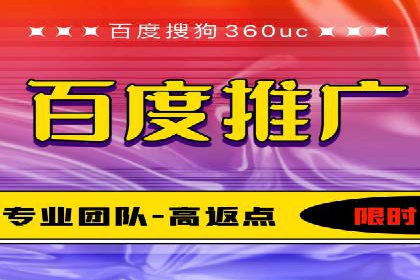 竞价推广开户成本控制：案例分析教你如何省钱